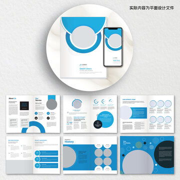 蓝色公司企业宣传画册模板设计方案