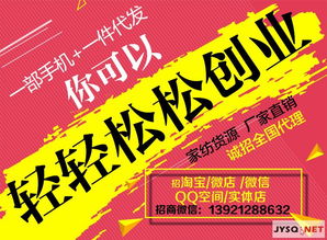 床上用品厂家直销，诚招全国微信代理商，一件代发，专柜正品保障