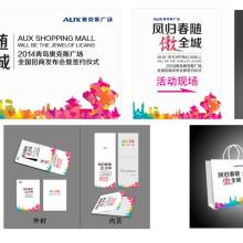 广州琢杰有机工艺制品厂 广告画与展览展示的卓越代理