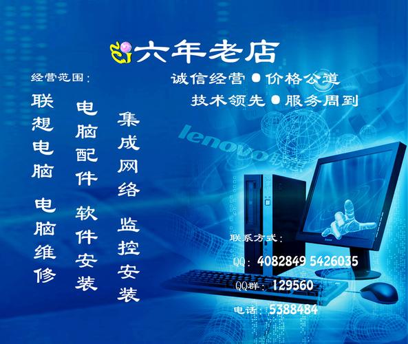 灵感触手可及，联想科技桌面上舞动——专业广告鼠标垫设计方案