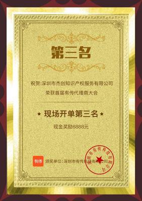 互联网名片代理商大会 助力代理商打开市场新蓝海